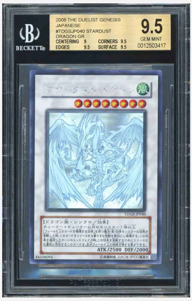 Stardust Dragon