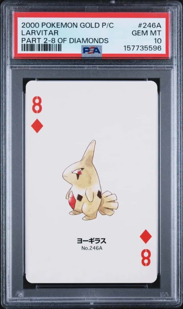 Larvitar