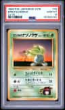 Erika'S Oddish