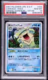 Ludicolo
