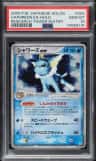 Vaporeon Ex