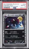 Zoroark