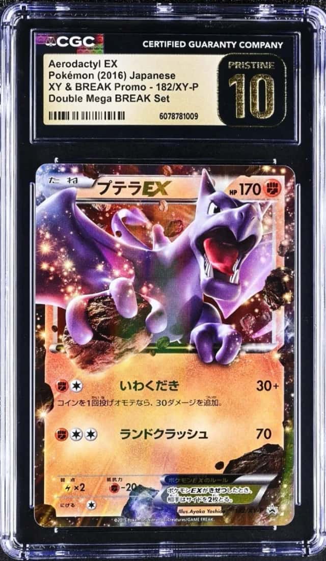 Aerodactyl EX