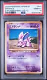 Nidoran