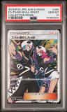 Team Skull Grunt