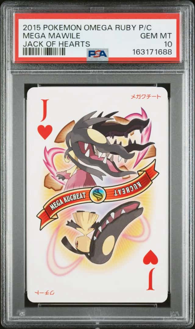 Mega Mawile