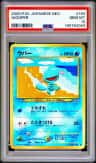 Wooper