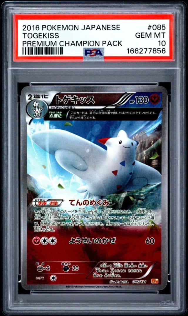 Togekiss
