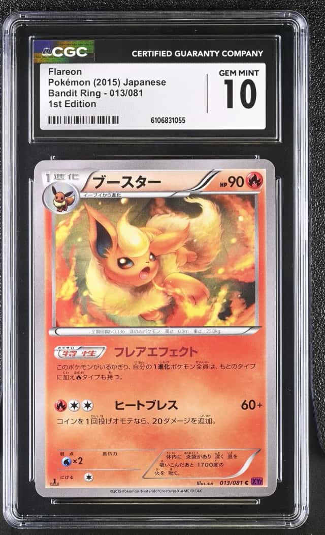 Flareon