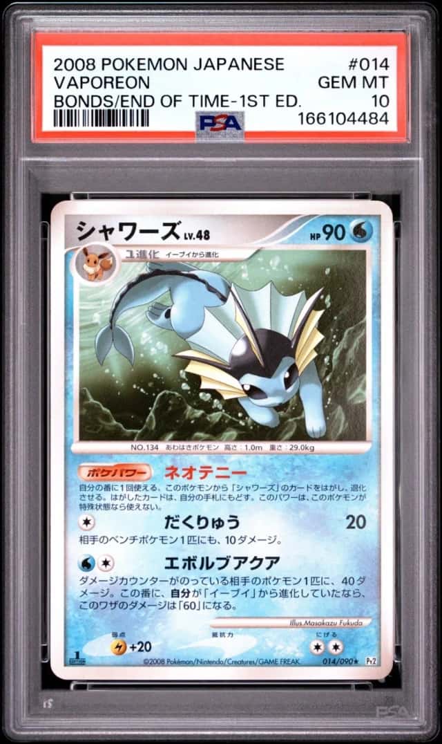 Vaporeon