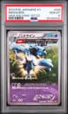 Nidoqueen