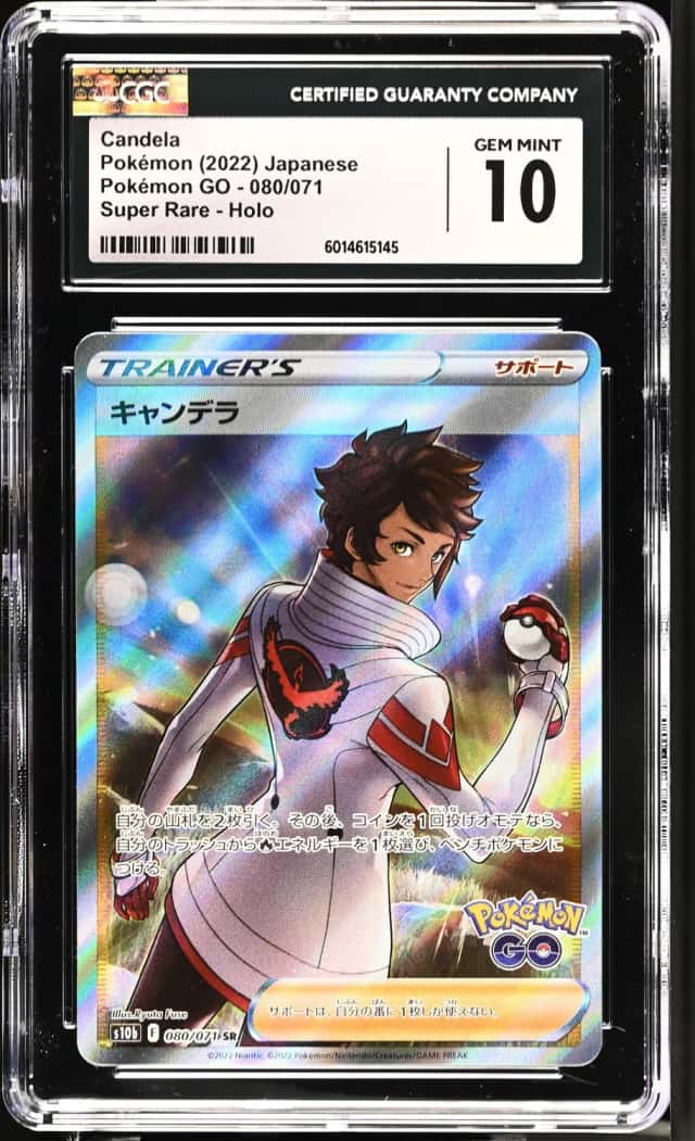 Candela
