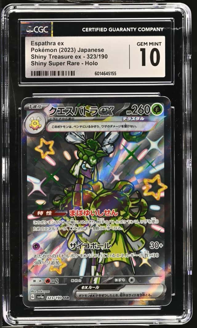 Espathra ex