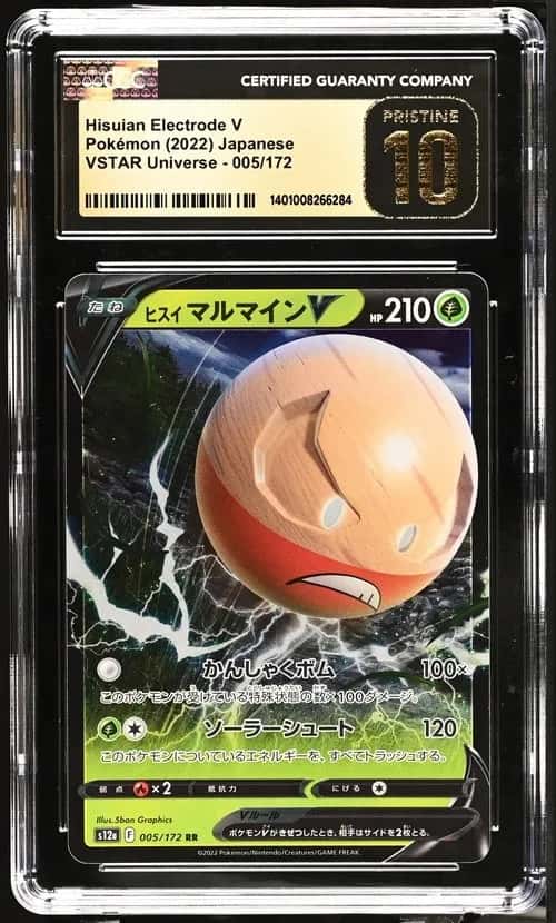 Hisuian Electrode V