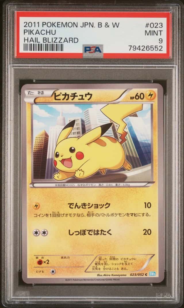 Pikachu
