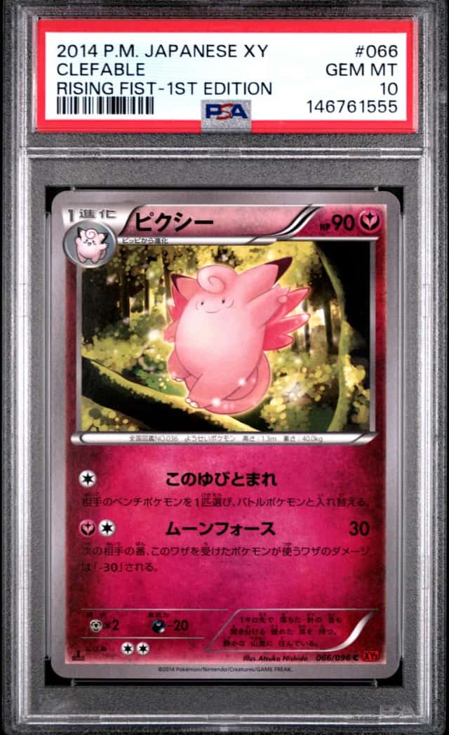 Clefable
