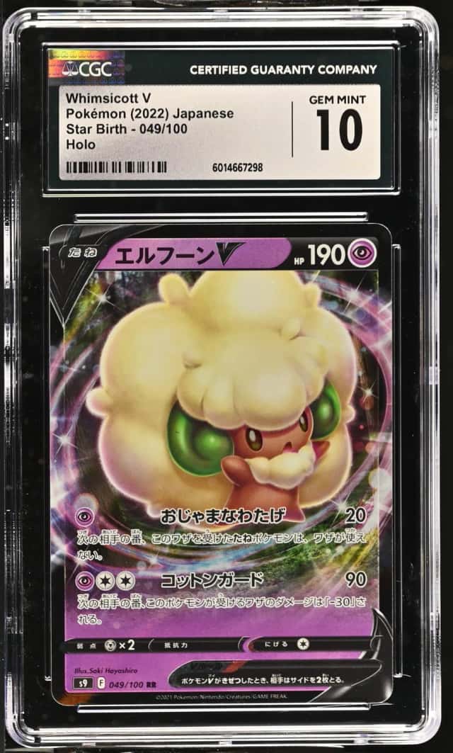Whimsicott V