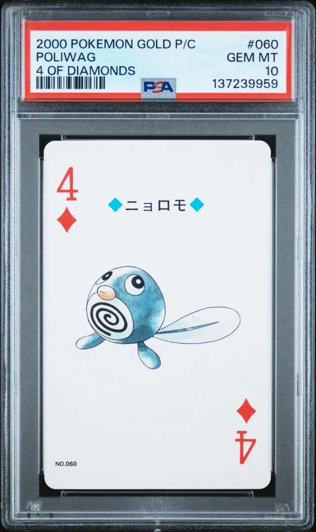 Poliwag