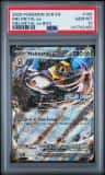 Melmetal Ex