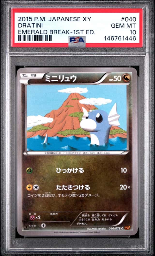 Dratini