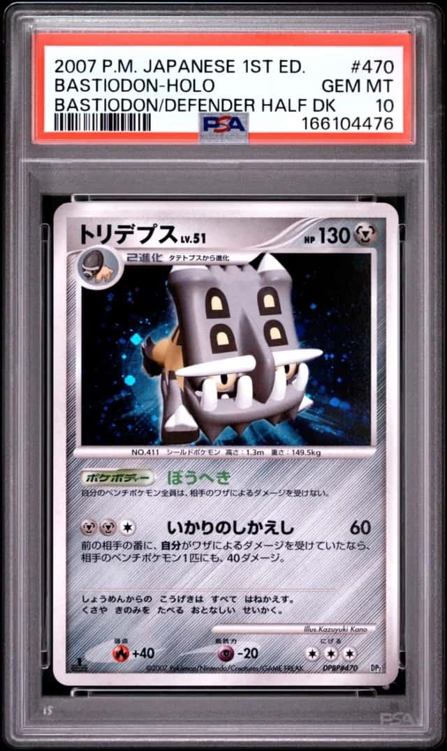 Bastiodon