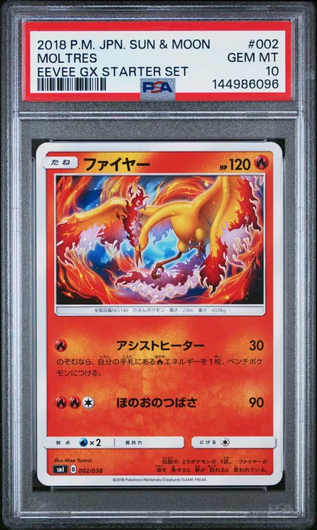 Moltres
