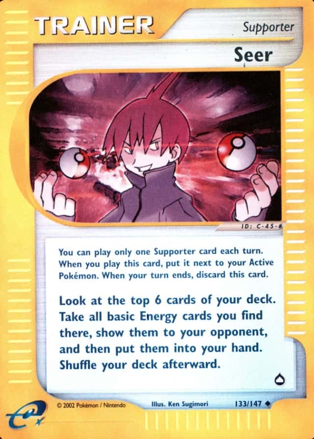 Reverse Holo