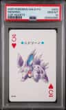 Nidorino