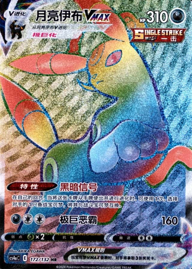 5 Card Pack