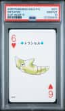 Metapod