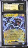 Zekrom Ex