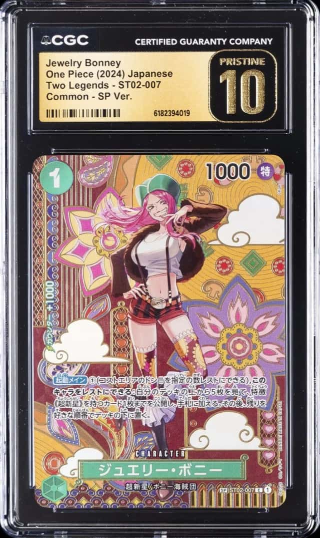 Jewelry Bonney