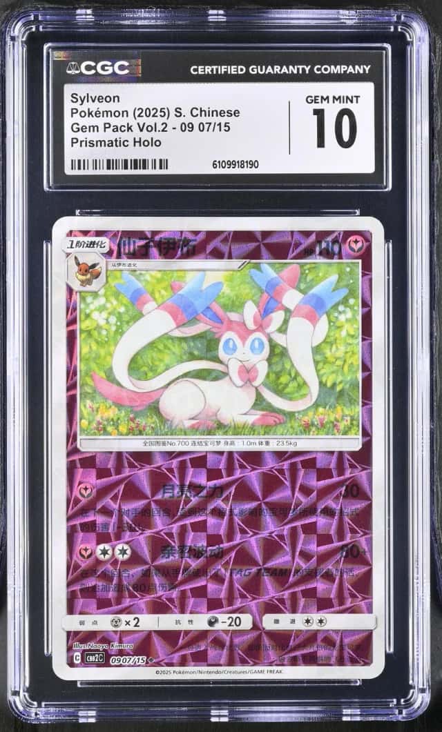 Sylveon