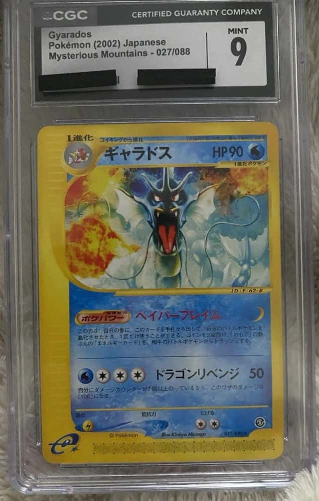 Gyarados