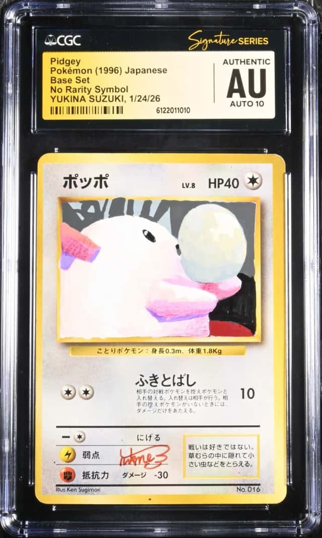 Pidgey