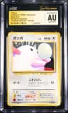 Pidgey