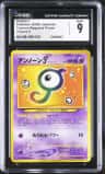 Unown J