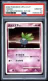 Oddish