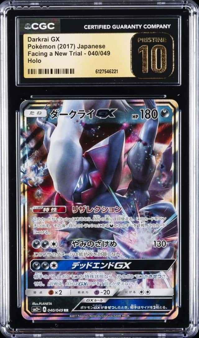 Darkrai GX
