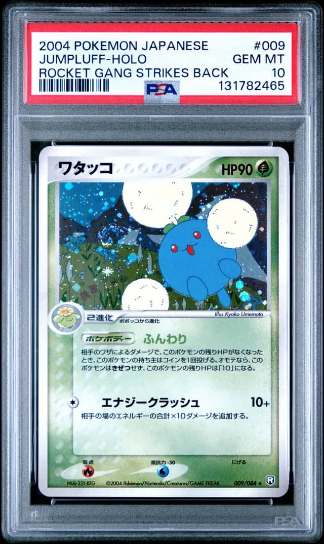 Jumpluff