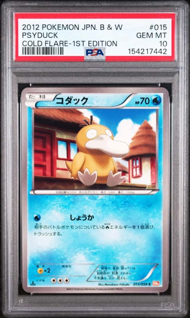 Psyduck