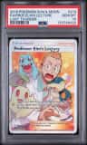Professor Elm'S Lecture