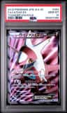 Latias Ex
