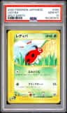 Ledyba