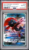 Weavile Gx