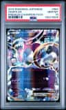 Hoopa Ex