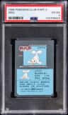 Seel