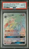 Aerodactyl Gx