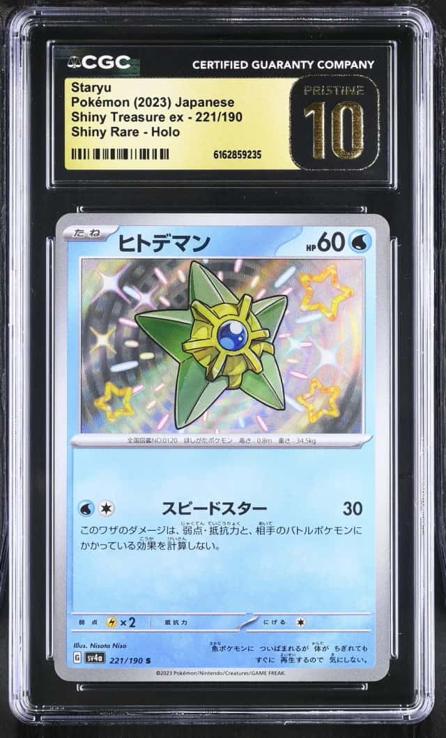Staryu