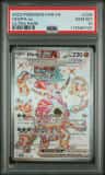 Hoopa Ex